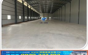 近大園61旁挑高倉庫廠房