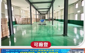 工四工業區RC碼頭廠房