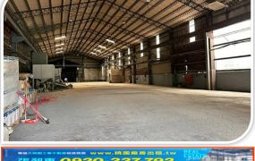 中壢交流道旁挑高倉庫廠房