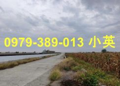 鹽水舊營後寮美農地