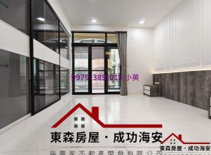 安生街翻新4房透天