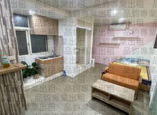 《出租幸福窩》實況照~找屋不費時~即簽即住