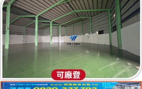 南崁交流道旁合法碼頭倉庫倉庫