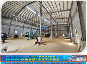 平鎮挑高鋼構廠房