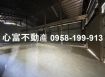 燕巢臥牛巷廠房300坪