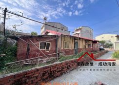 後壁新東段56坪建地送平房