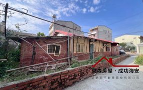 後壁新東段56坪建地送平房