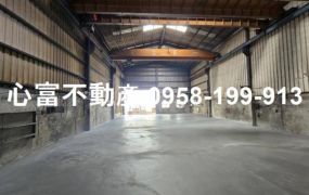 路竹附天車工業廠(可租可售)