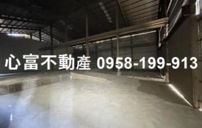 燕巢臥牛巷廠房300坪