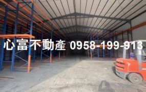附天車!!大寮近省道廠房出租