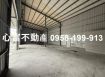 仁武竹楠路廠房出租(近工業區.交流道)