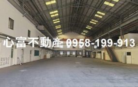 附天車!!小港工業廠房(近臨海工業區)