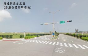 觀音桃科/12米路/方正工業地 &bull;    桃園工業地廠房買賣/建地/徵收農地/廠房出租