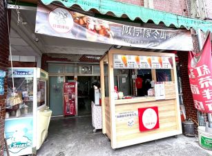 永慶許書豪★近北成羅工10米寬好商機店面