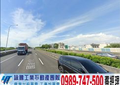 彰濱工業區雙面臨路廠辦大基地/工業地廠房買賣租賃