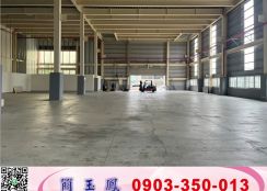 新埔全新鋼構一樓廠房(可依法廠登)/工業地廠房買賣租賃