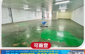 南崁面寬RC雙貨梯廠房