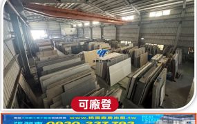 新屋大面寬天車廠房