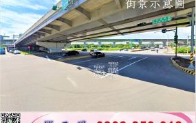 新屋天車大面寬(可依法廠登)/工業地廠房買賣租賃