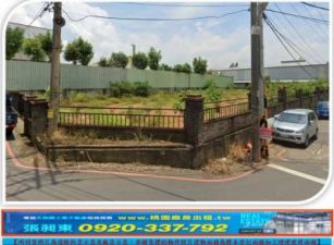 楊梅便宜工業地330