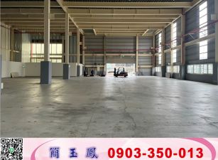 新埔全新鋼構一樓廠房(可依法廠登)/工業地廠房買賣租賃