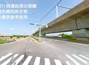 南崁台31氣派挑高廠房 &bull;   桃園廠房買賣/工業地/建地/徵收農地/廠房出租