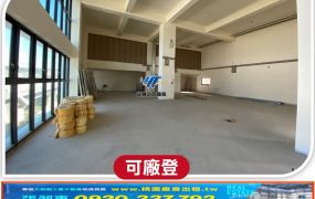 近南崁市區分租廠辦