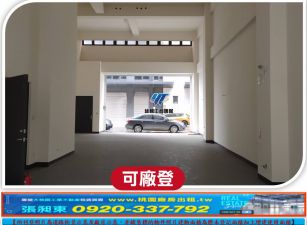 楊梅交流道旁收租透天廠房28
