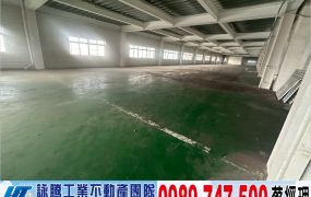 彰濱工業區角地廠房/工業地廠房買賣租賃
