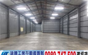 觀音台61合法挑高腹地廠房/工業地廠房買賣租賃