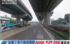 工業區大路邊RC挑高廠房/工業地廠房買賣租賃