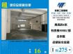 頭份全新廠住辦(FV08090)