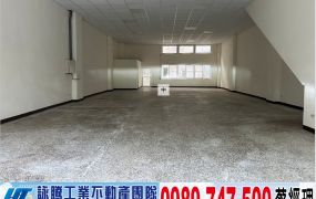 烏樹林挑高透天廠房/工業地廠房買賣租賃