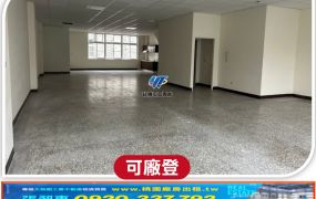 烏樹林挑高透天廠房243