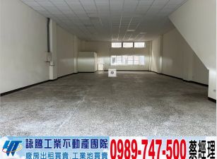 烏樹林挑高透天廠房/工業地廠房買賣租賃