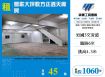 鶯歌大坪數方正透天廠房