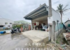 西港區  - 西港買建地送開心農場＋鐵厝 - 2180萬