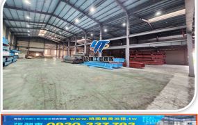 中壢交流道旁碼頭物流廠房出租