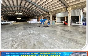 林口交流道挑高倉庫廠房