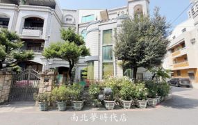 北區  - 近大全聯邊間三車花園豪邸 - 5900萬