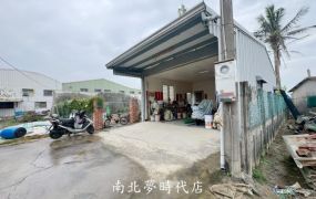 西港區  - 西港買建地送開心農場＋鐵厝 - 2180萬