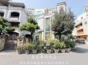 北區  - 近大全聯邊間三車花園豪邸 - 5900萬