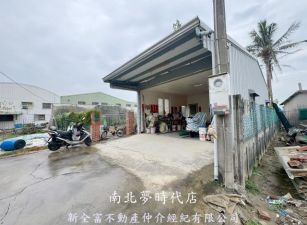 西港區  - 西港買建地送開心農場＋鐵厝 - 2180萬