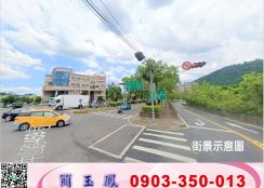 三鶯交流道方正漂亮工業地/工業地廠房買賣租賃