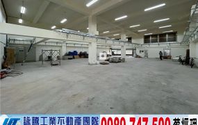 交流道全新單層RC挑高廠房/工業地廠房買賣租賃