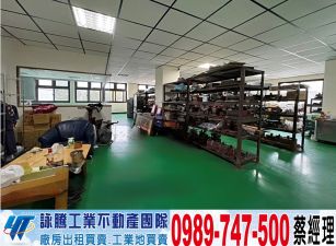 大溪新穎貨梯廠房/工業地廠房買賣租賃