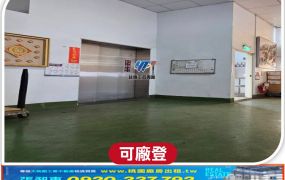 工業區SRC獨棟挑高廠房