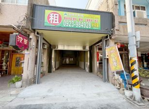 臻鑽全新美金店