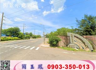 大園工業區方正工業地/工業地廠房買賣租賃