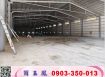 大園交流道面寬挑高廠房/工業地廠房買賣租賃